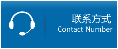 天桥区优时通物流联系方式