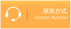 天桥区优时通速运联系地址查询
