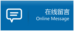 天桥区优时通物流公司在线查询