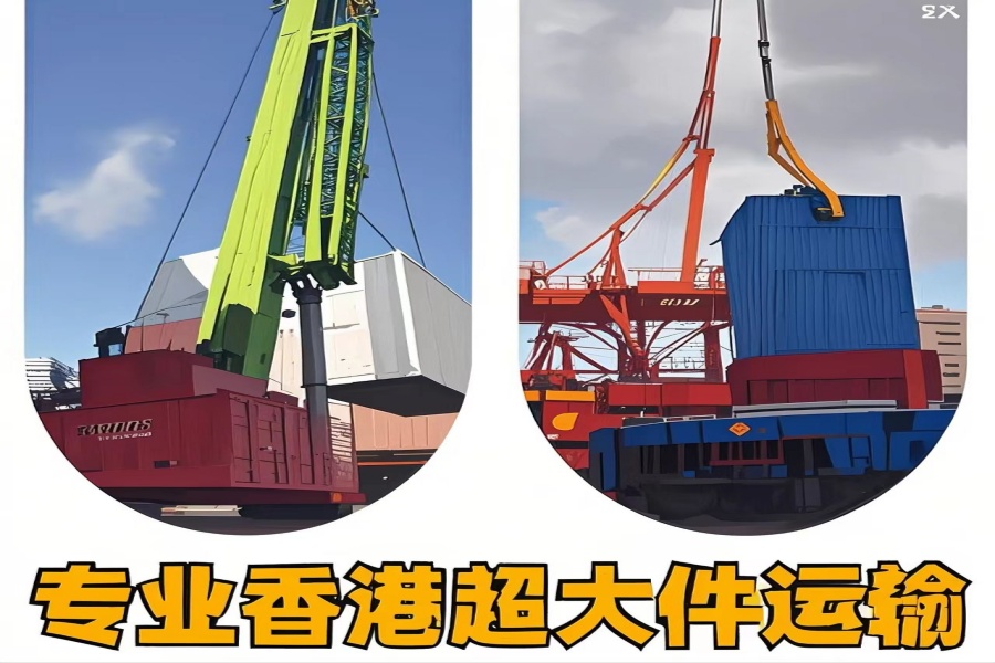 专注天桥区到香港物流专线-天桥区到香港物流公司